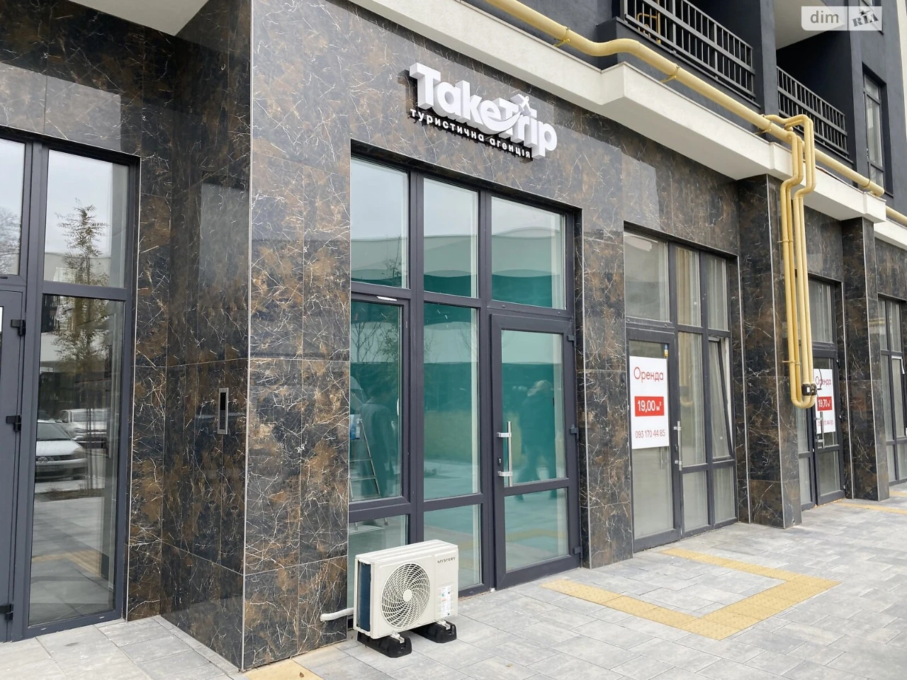 Продажа квартиры, Ирпень