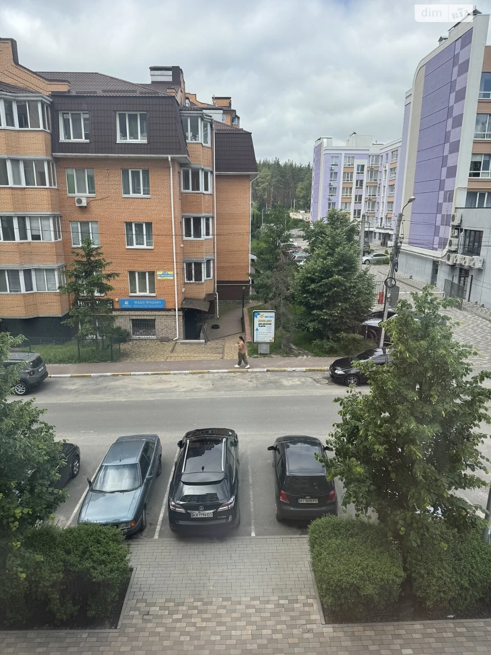 Продаж Квартира