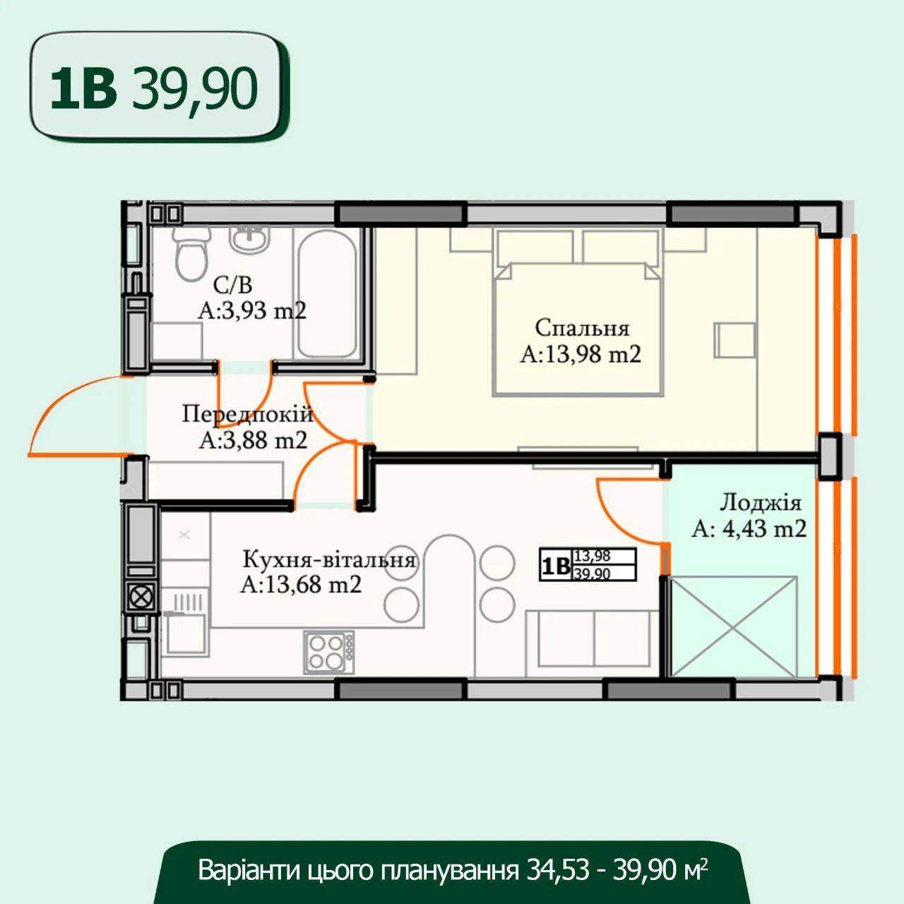 Квартира з метою забудови! 34 м² в ЖК "Грін Лайф".