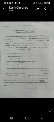 Ирпень Мечникова 108-А ЖК"Позитив"1 "комн.кв-ра,60,1м.СУПЕР
