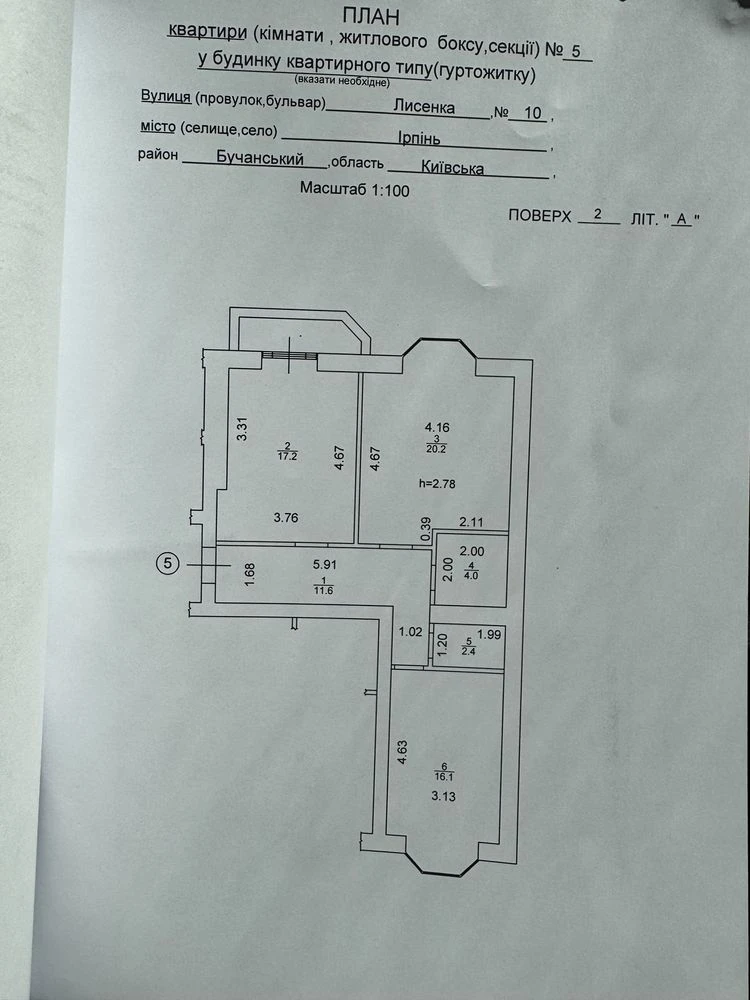 2-room apartment with a large studio kitchen