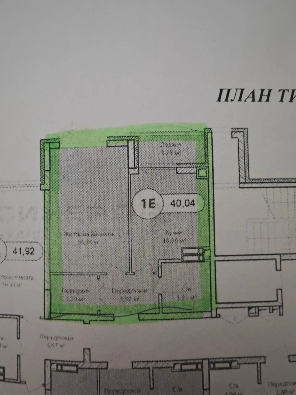 Продажа 1-комнатной квартиры, ЖК "Синергия Сіті", максимальная инфраструктура