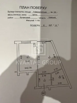 Продаж / Квартира / вулиця Університетська, Ірпінь
