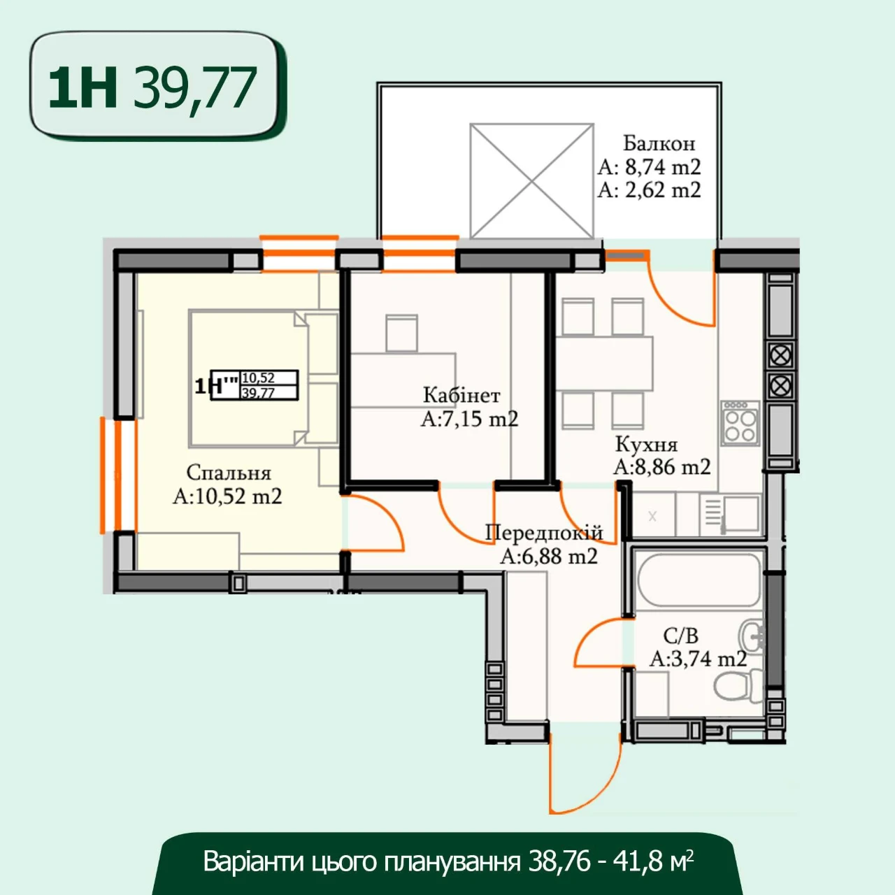 Квартира 40 м2 с подземным паркингом, район Академии.