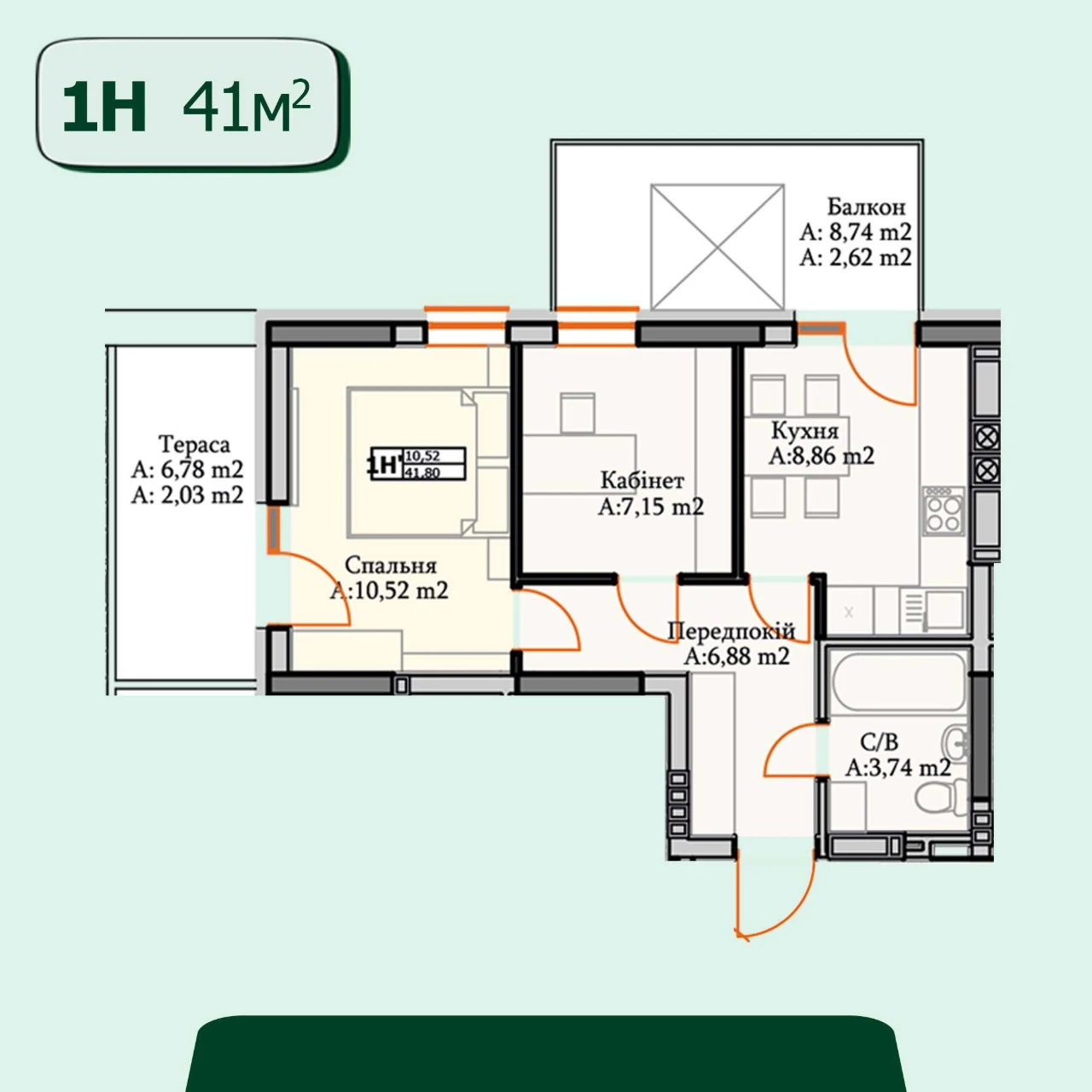 Apartment in a building with a basement parking! 38 sq m. New building!