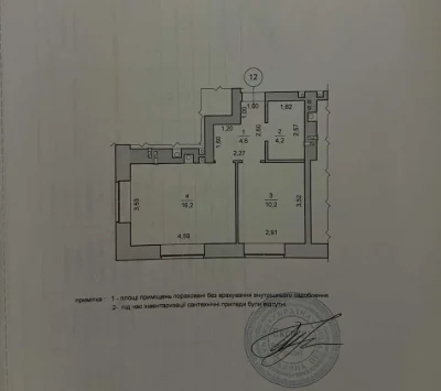 Продам 1-к квартиру з РЕМОНТОМ в центрі м. Ірпінь