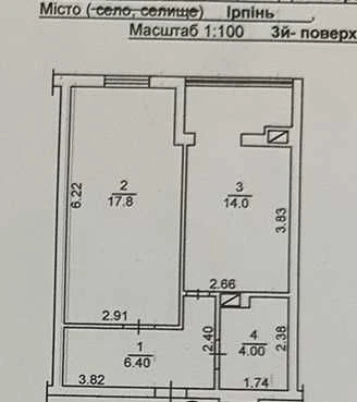 Терміновий продаж однокімнатної квартири!