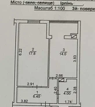 Терміновий продаж однокімнатної квартири!