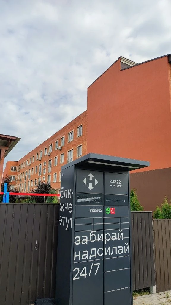 Продається квартира. Квартира-студія 22 м², Київ, район Ірпінь
