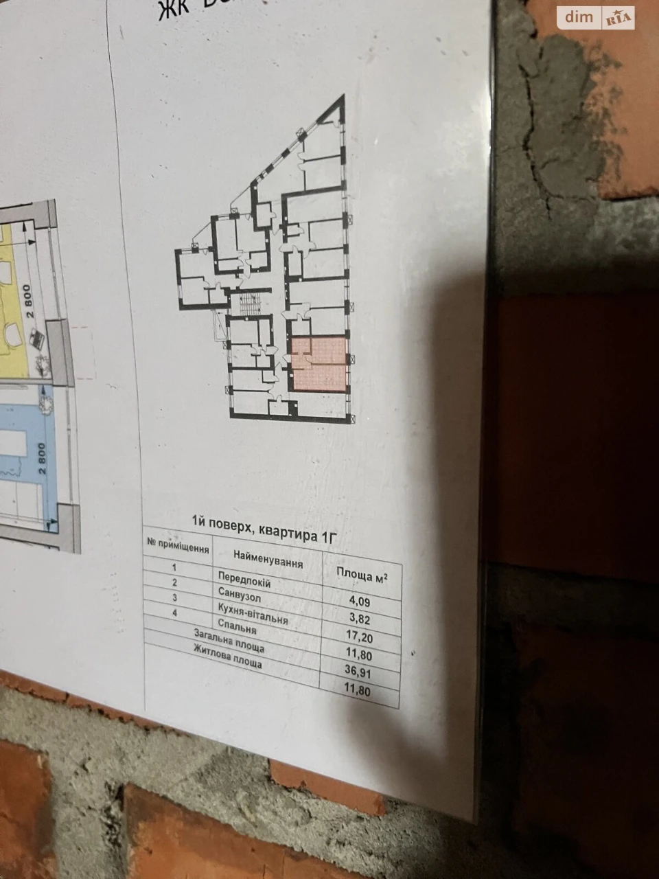 Продаж Квартира Ірпінь