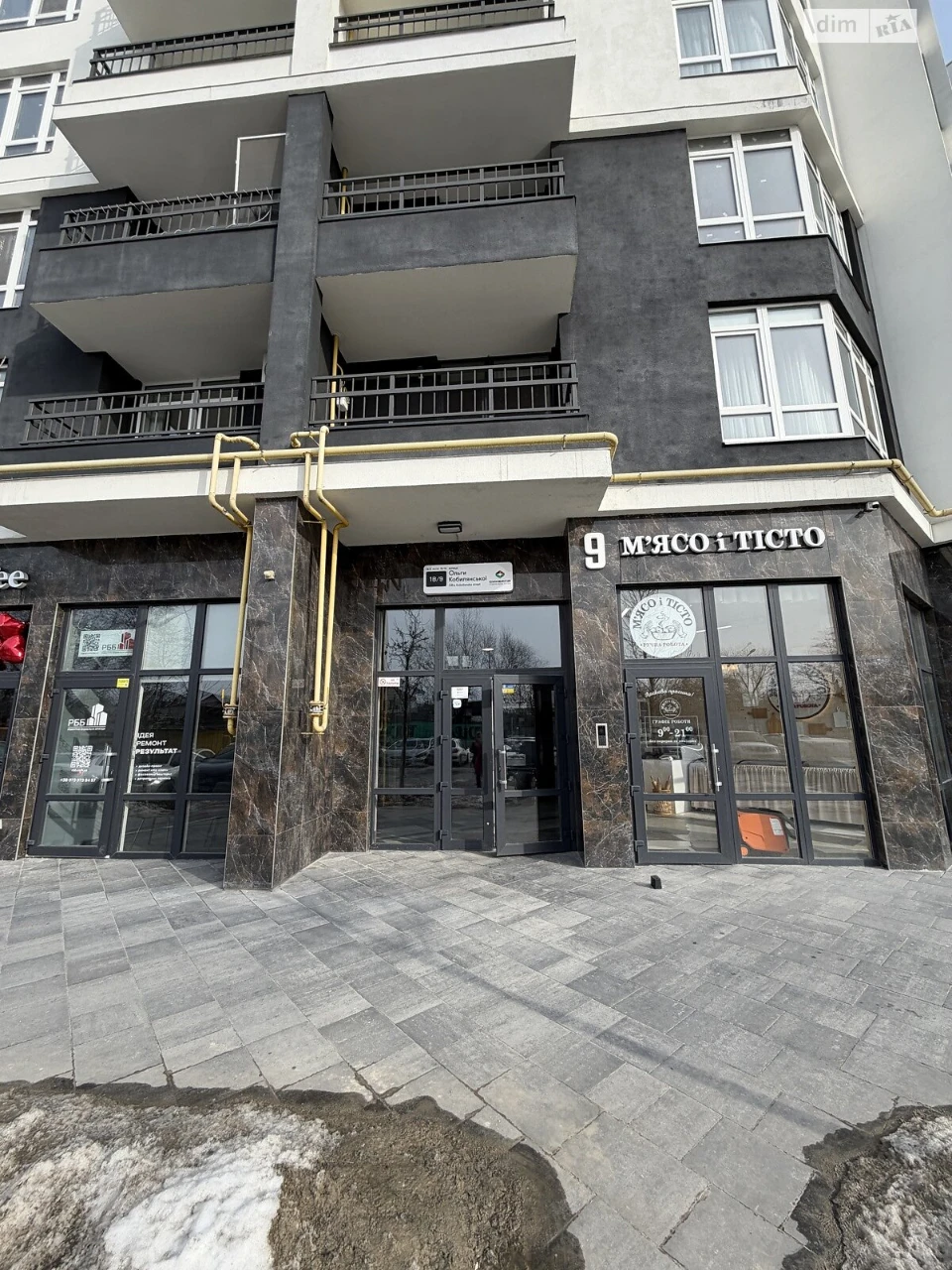 Продаж Квартира Ірпінь