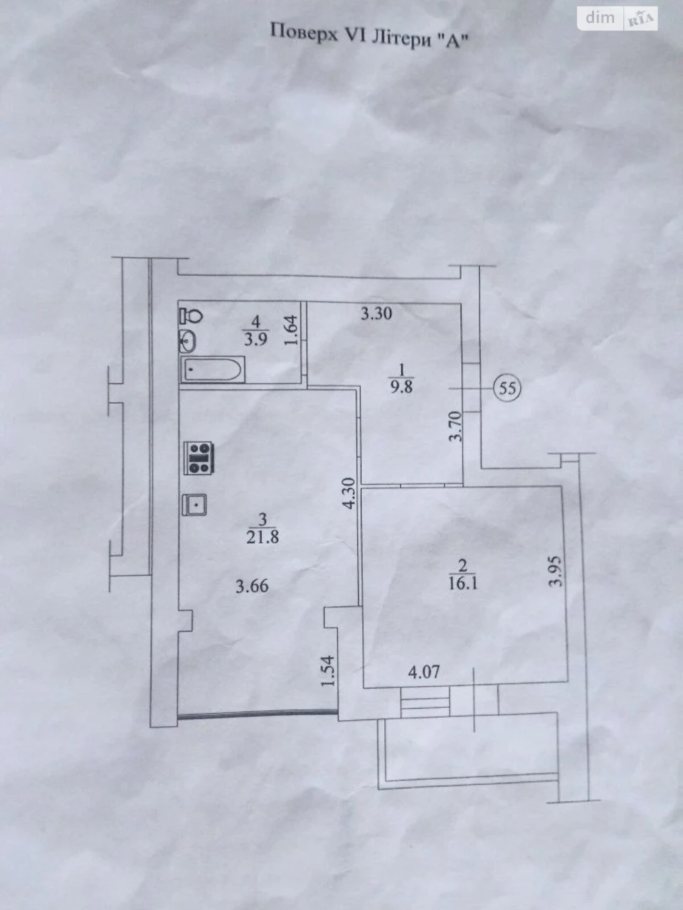 Apartment for Sale