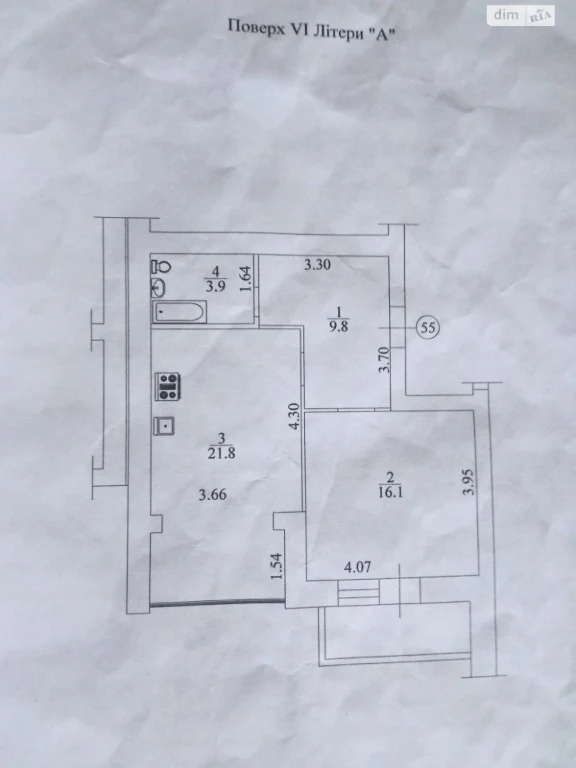 Apartment for Sale