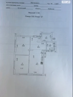 Продаж Квартира Ірпінь