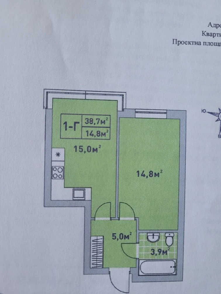 Продається 1-кімнатна квартира 40 м2 - Центральний 2