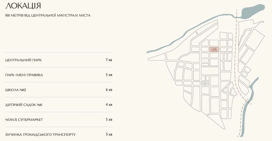 Квартира в центре города. Сертификат - ДА