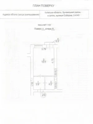 Продаж Квартира Ірпінь