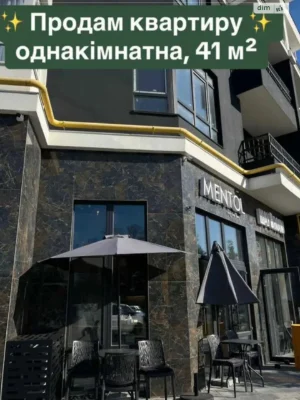 Продажа Квартиры