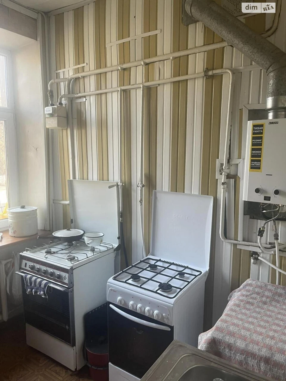 Продаж Кімната Малиновський