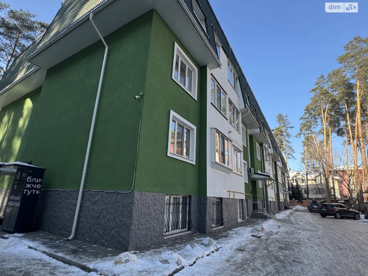 Продаж Квартира Ірпінь