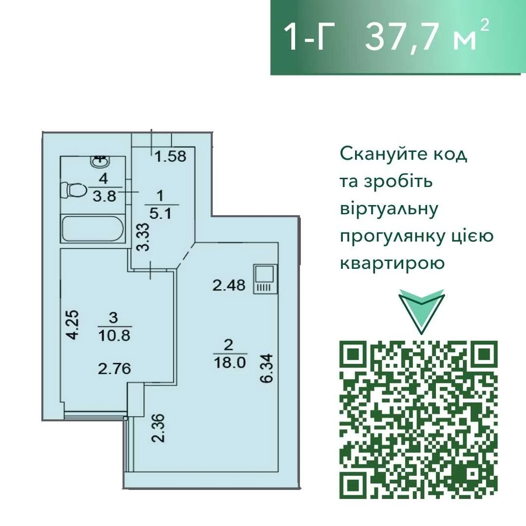 Все поруч: квартира в районі з розвиненою інфраструктурою