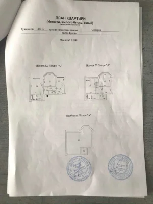 Чудова велика квартира в центрі міста Ірпінь! Індивідуальне