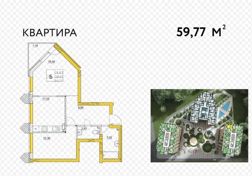 Затишна 2-кімнатна біля озера/ТРЦ | Ідеальна для родини | єО