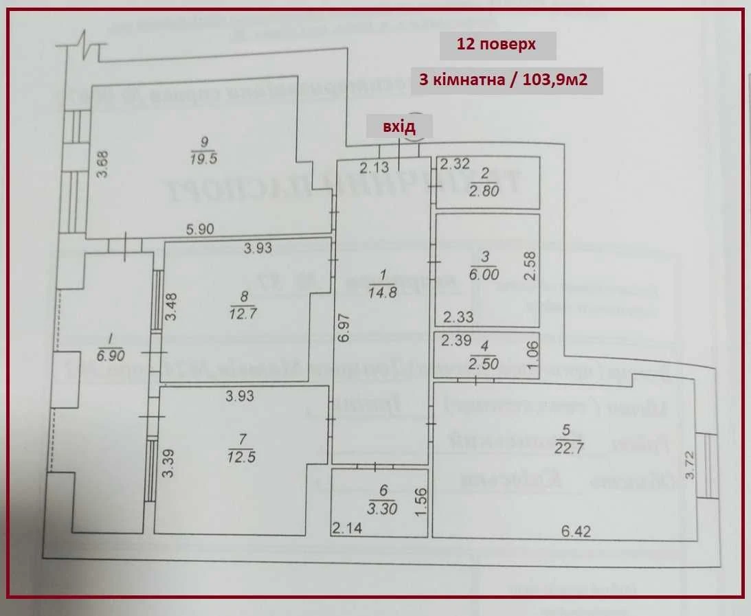 Велика 3-кімнатна квартира. ВИД НА ПАРК Правика у центрі Ірп