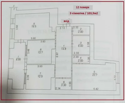 Велика 3-кімнатна квартира. ВИД НА ПАРК Правика у центрі Ірп
