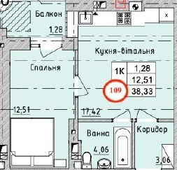 Продається чудова квартира!