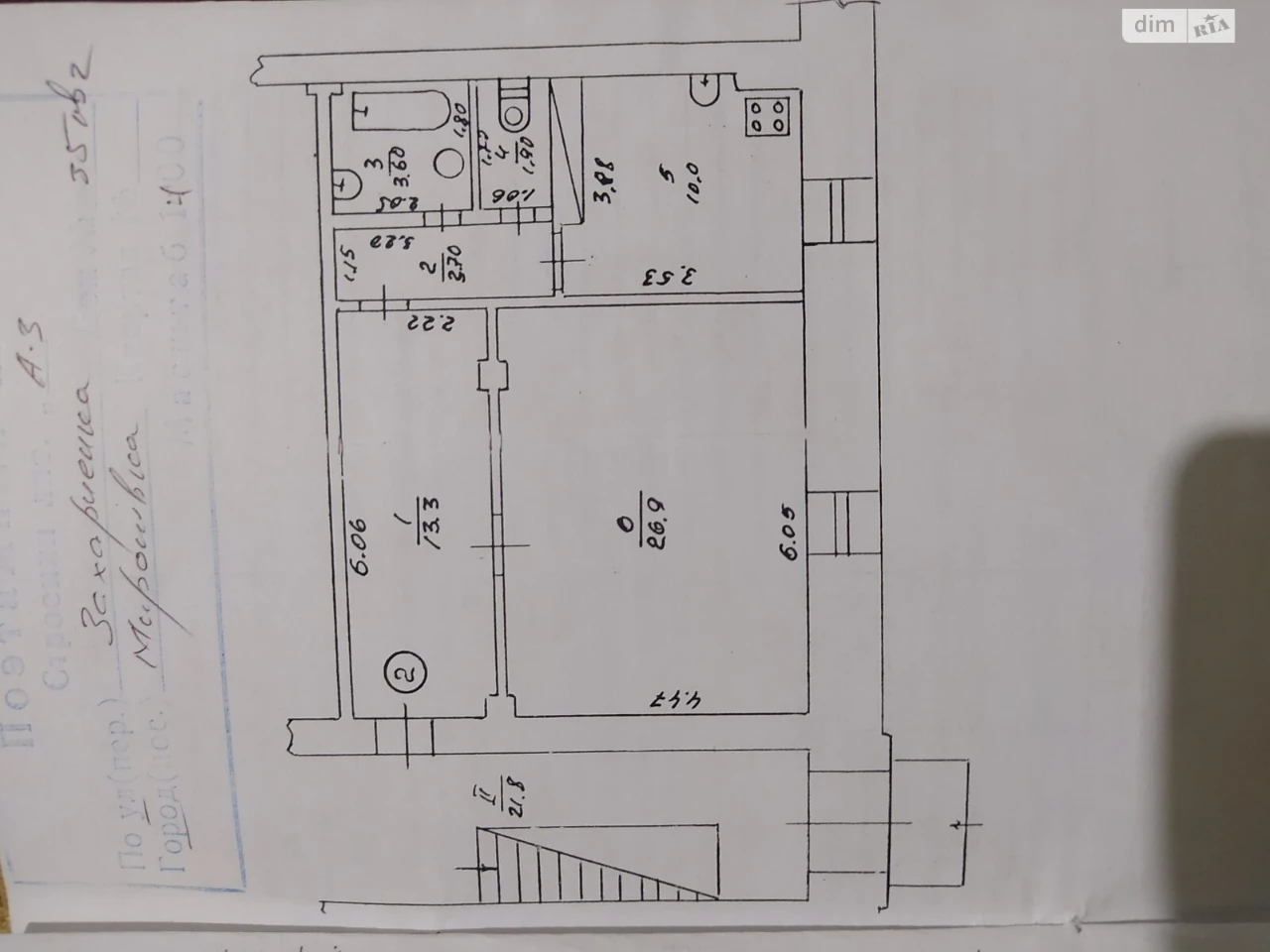 Flat for Sale