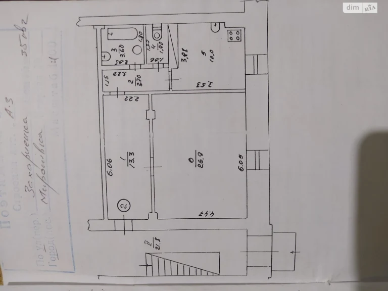 Flat for Sale