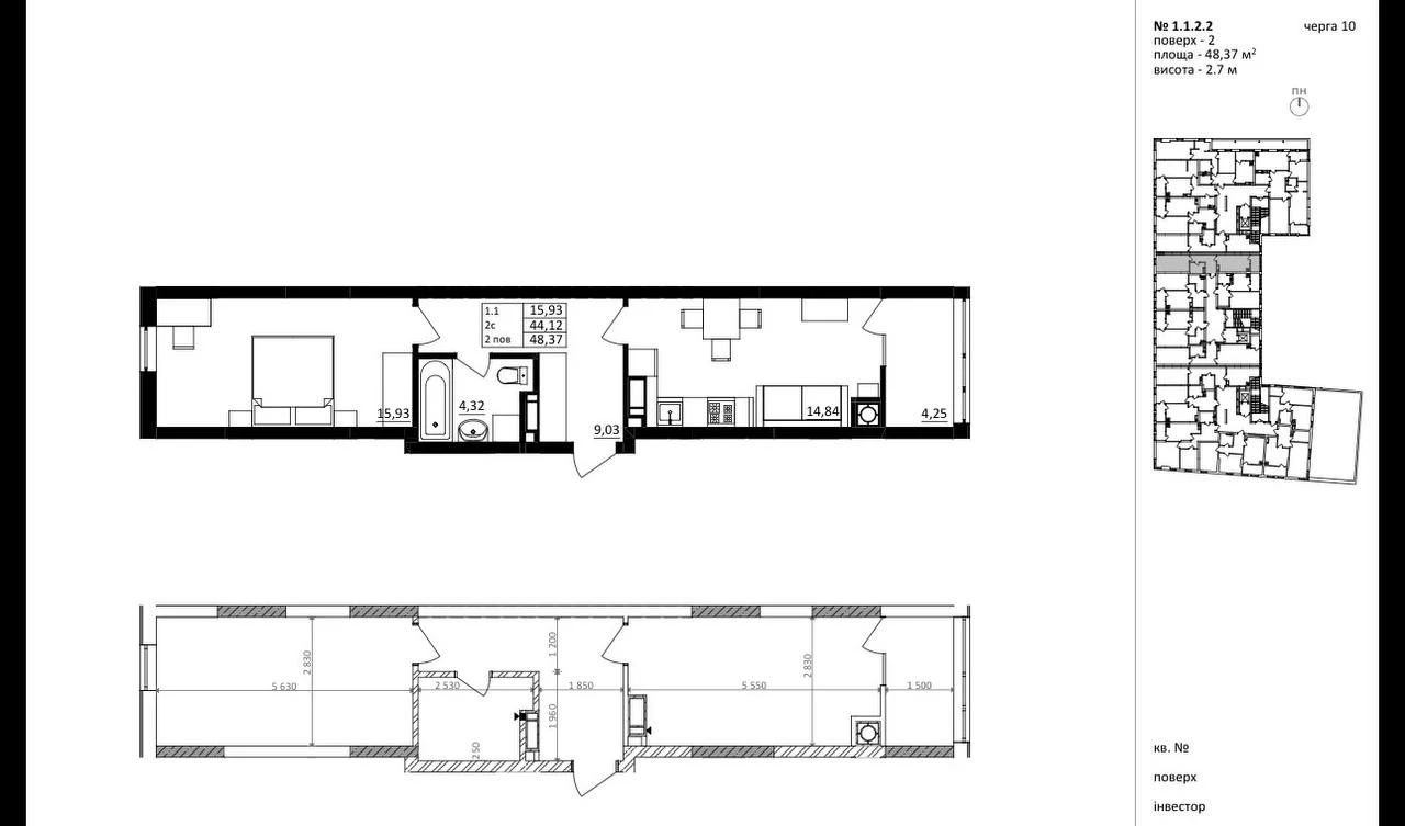 Продаж квартири 48,37м² ЖК Обухівський ключ
