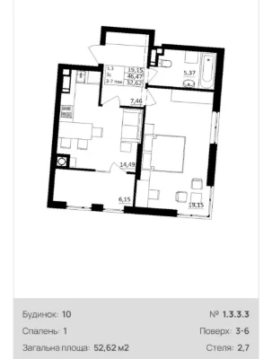 Продаж 1к квартири 52,62 м²  ЖК Обухівський ключ