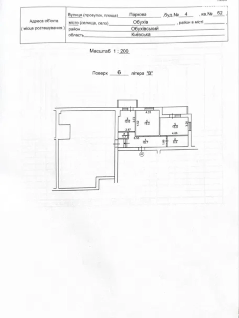 Продаж Квартира