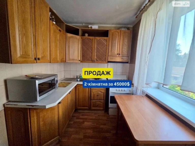 Продаж Квартира