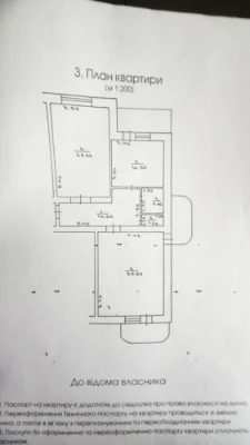 Продам 2х.квартиру м.Обухів р-н Сосновий