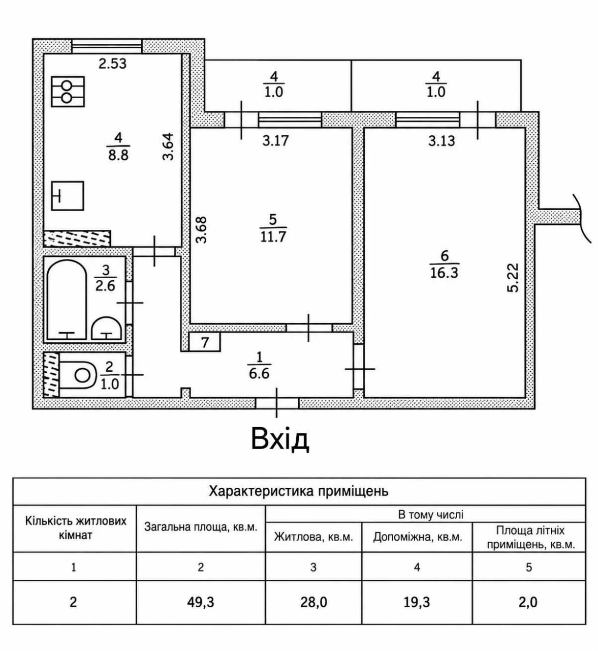 ЕКСКЛЮЗИВНА ПРОПОЗИЦІЯ!  2-кімнатна квартира на бажаному 2-м