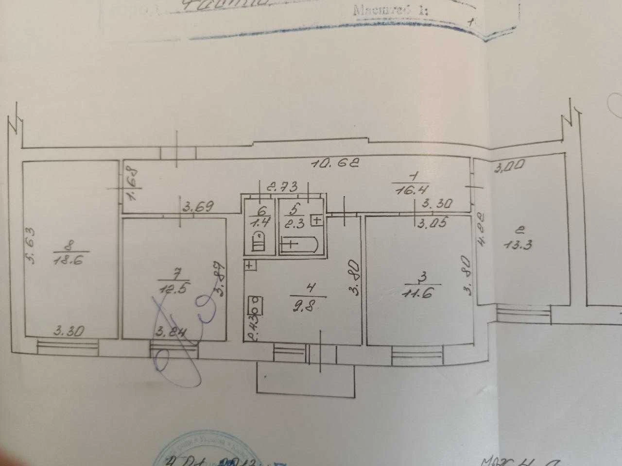 Продам 4+1 комнатную квартиру 86.7 м² + 12м² , центр города