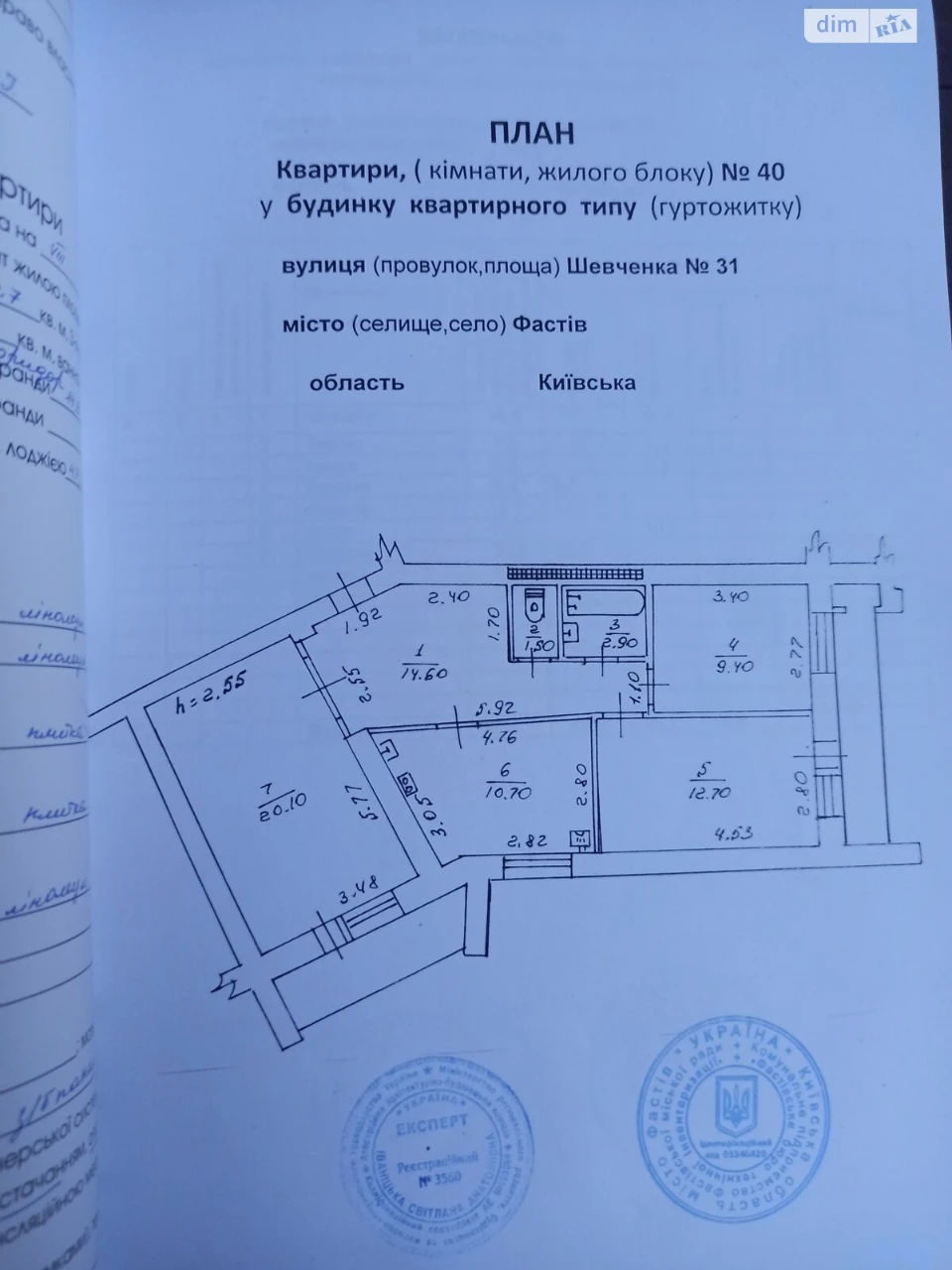 Продаж Квартира