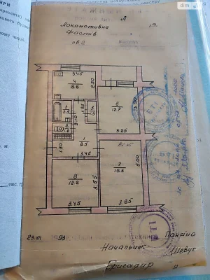 Продаж Квартира