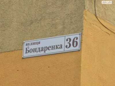 Apartment for Sale in the Center