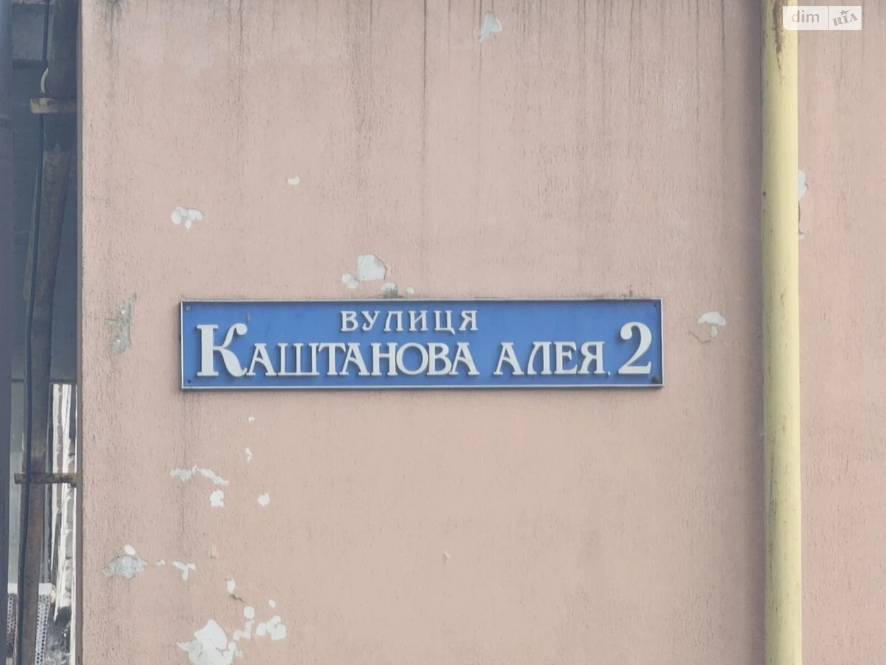 Apartment for Sale - City Center