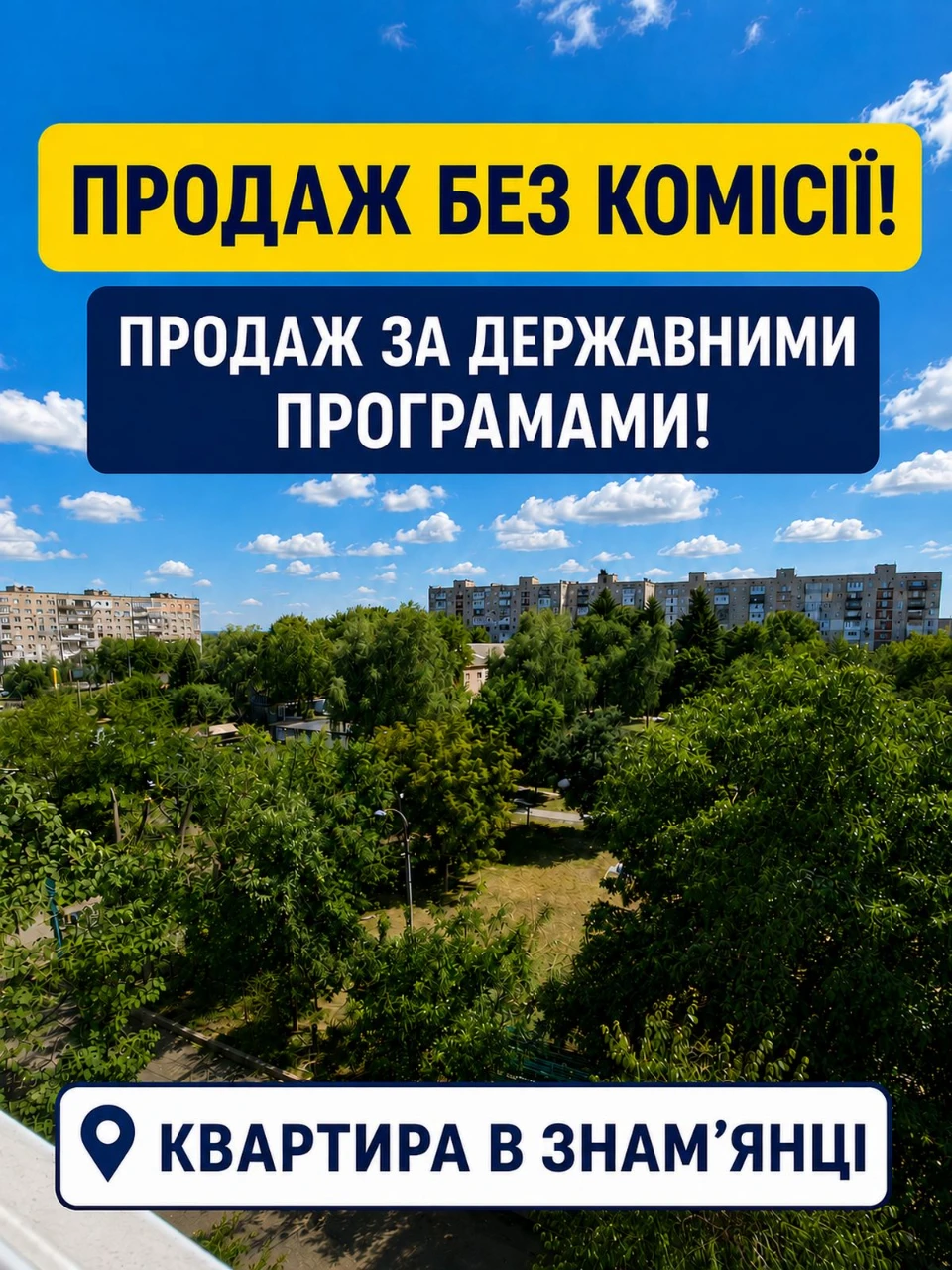 3-кімнатна квартира ЧЕСЬКОГО ПРОЄКТУ! Дві лоджії! Без комісі