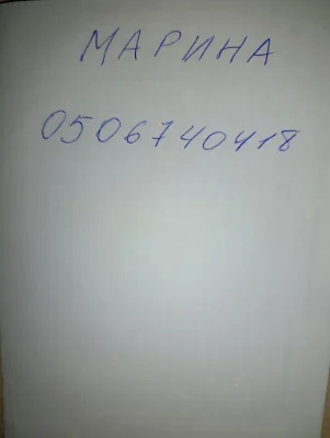 Продам або обміняю на будинок однокімнатну квартиру,2 поверх