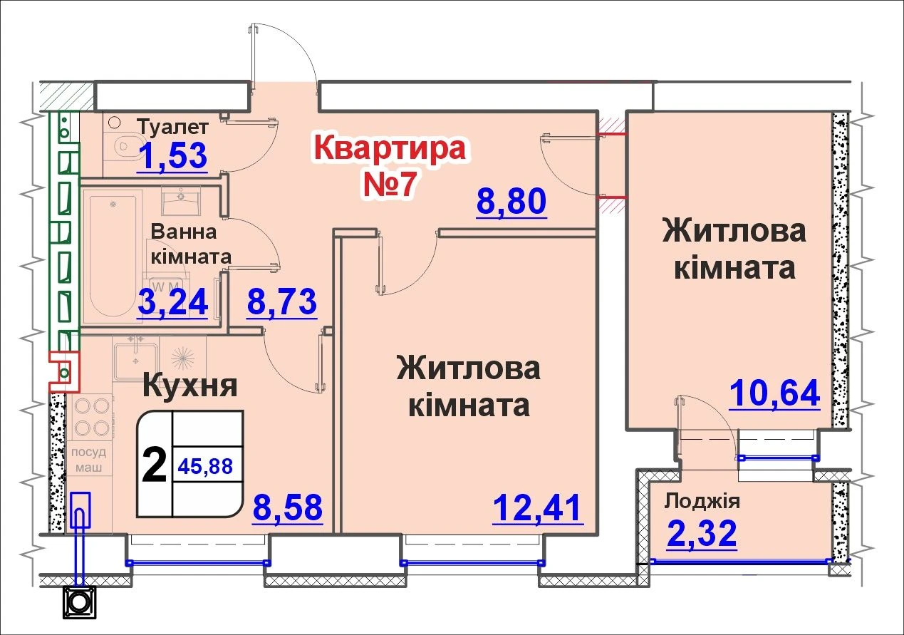 Продаж 2 кімн. Квартири