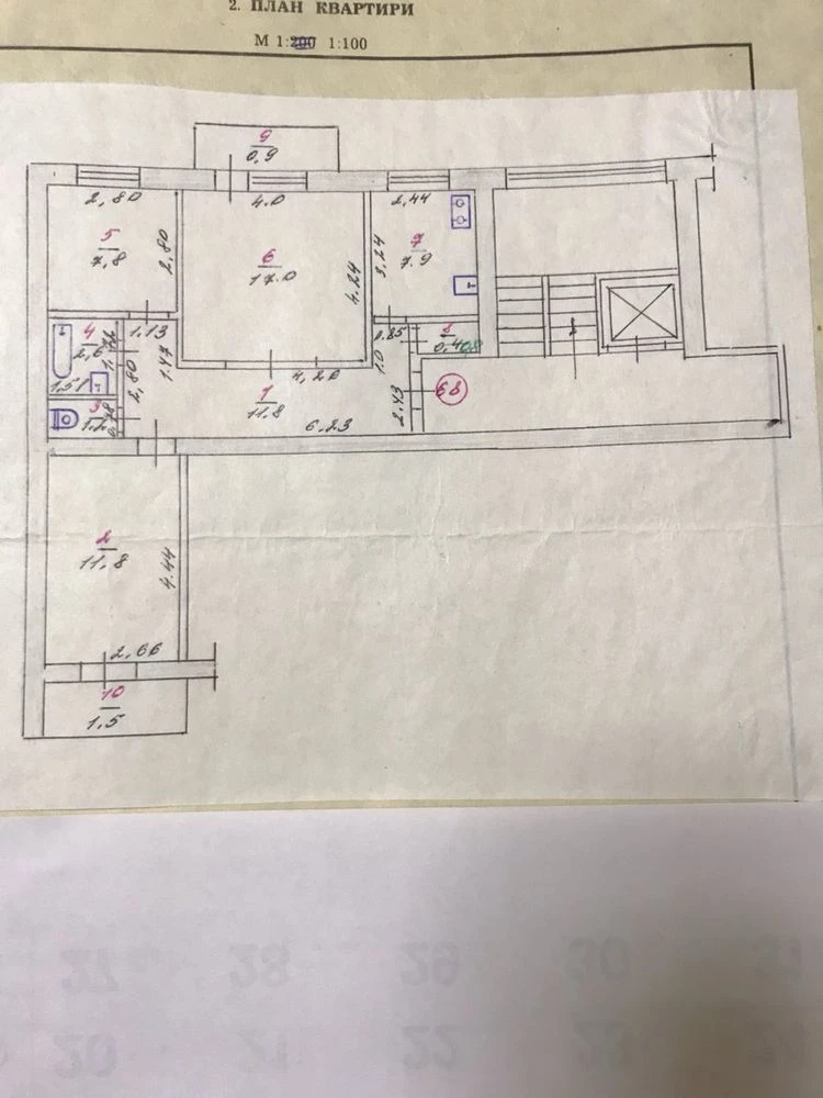 Продам 3 -кімнатну квартиру