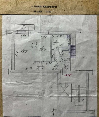 Продам 2х кімнатну квартиру пр. Соборний, м.Олександрія