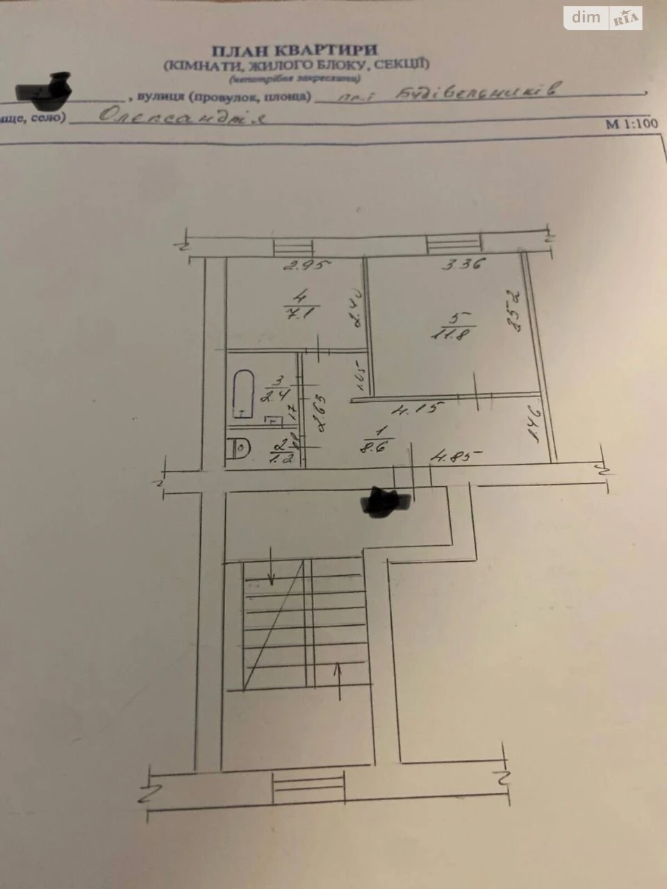 Продаж Квартира