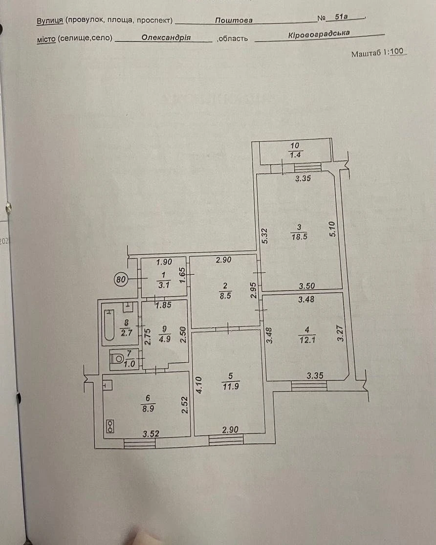 Продам 3-х кімнату квартиру